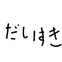 pi'na'ta_20251231210318