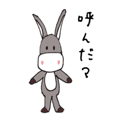 おバカなロバの弟 Line スタンプ Line Store おバカなロバの弟 Line スタンプ Line Store