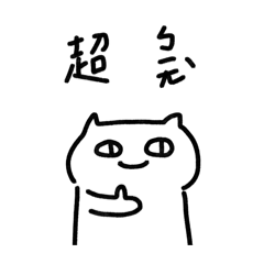 World-Weary Cat | Taiwanese Flavor