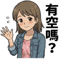 Genki Lan-Jiang: <5>go on a date