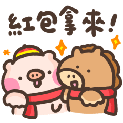 cute pig46-Happy Chinese New Year