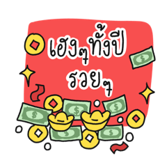 Chinese new year_2026