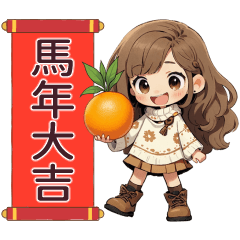 Sweet girl -68 - New Year and daily