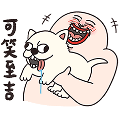 Renzhongge by your side in 2026.