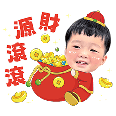 Proverbs and cuteness welcome New Year