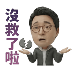 毓宅胖胖生活篇