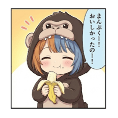 初登場ごりみスタンプ