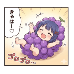 ぶどうあおみスタンプ