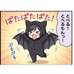 やみみ＆かえみスタンプ