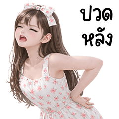 สาวสวยใช้ได้ทุกวัน 32