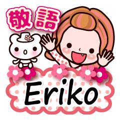 Pretty Kazuko Chan series "Eriko"