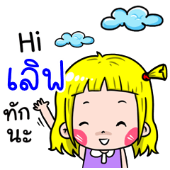 Love Cute girl cartoon