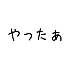 kusaneko_20260101011504