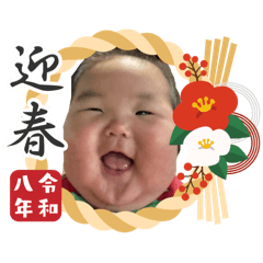 KAITO_20260101075655