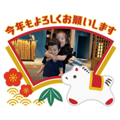 Natsumi_20260101075032