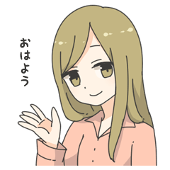 おっとり系女子のスタンプ