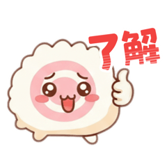 you are so_20251231200443