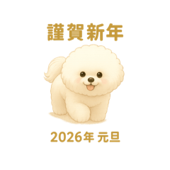 Saori_20260101105048