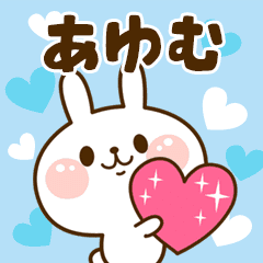 I Love "Ayumu"!