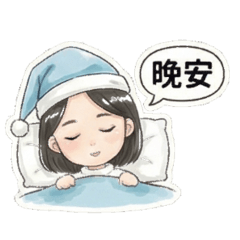 凡凡講話