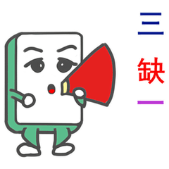 Wacky Mahjong: Daily Tile Life Vol.1