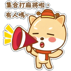 Mahjong Shiba: Lucky Dog Ver.1