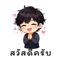 ORAWAND_20251231235252