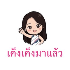 KeNgkEnG_20251231224656