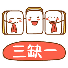 Fun Mahjong Tiles: Social Game Day Vol.1