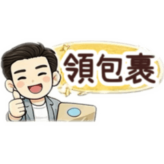 Shuangzi 拔拔大字貼