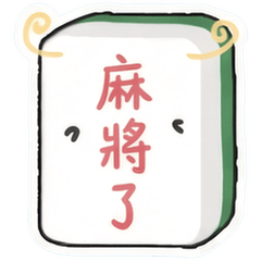 Classic Mahjong: Social Pro Vol.1