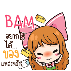 BAM Online Seller_S e