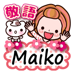 Pretty Kazuko Chan series "Maiko"