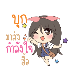 BOOK2 Am bunny girl_N