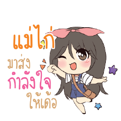 MAKAI Am bunny girl_E