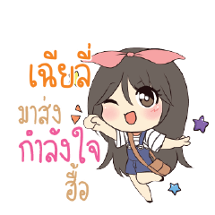 CHIERI Am bunny girl_N