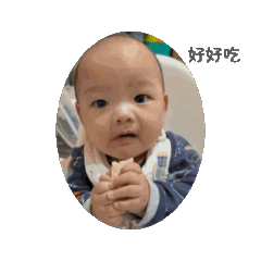 恩仔的生活日常表情包