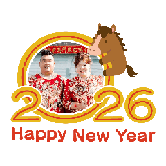 2026昕年玫滿