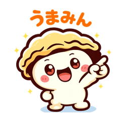 UMAMI_20251231214009