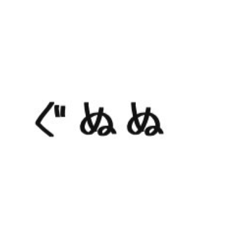 OSUSHI_20260101074334