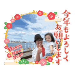 Okawari555_20260101112805