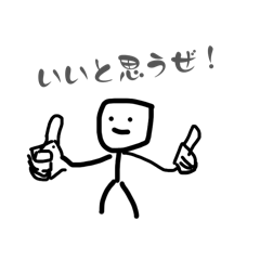 satoimo_20260101000517