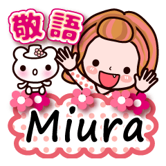 Pretty Kazuko Chan series "Miura"