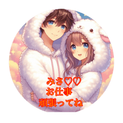 takun_20260101114758