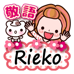 Pretty Kazuko Chan series "Rieko"