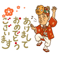 A to Day_20260101123019