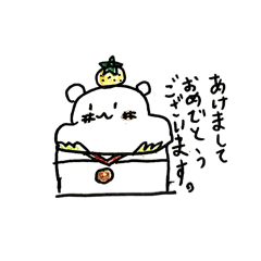 yu&mama_20260101124617