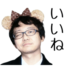 愛のルーナスタンプ97