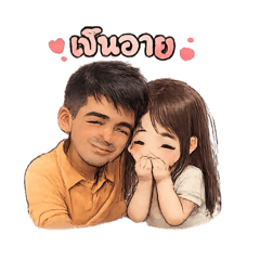 Walailak_20260101114123