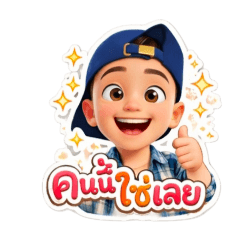 TRin02_20260101114052